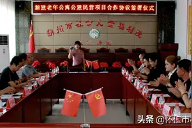 幸福养老又添新成员—朔州市社会福利院新建老年公寓项目正式签约图片