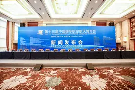 已跻身世界五大航展之列，十三届中国航展将于9月28日在珠海举办图片