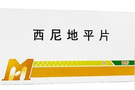 西尼地平不仅能降血压，亦可降低尿蛋白，改善肾功能，值得看看图片