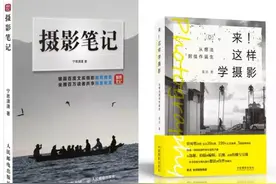 从小白到职业，这几本摄影书就够了！图片