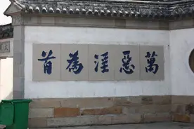 古人所说的“万恶淫为首”是什么意思图片