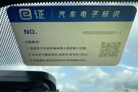 云南玉溪全国首发智慧车牌 无需再粘贴纸质检验标志图片