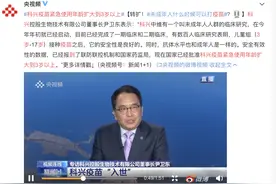 重磅！3岁就能打新冠疫苗了！但怎么打？安全吗？今天一篇说清楚图片