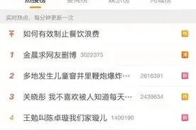 一周掉粉百万，B站“动画区”Lexburner为何引起公愤？图片