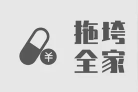 2种病在中国是“免费治疗”的，不包括乙肝和癌症，别再花冤枉钱图片