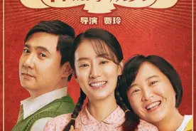 贾玲花八年捧红她！“李焕英”张小斐爆红！竟曾是杨幂袁姗姗室友图片