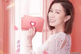 盼女生遵守本心 佘诗曼向男生喊话追爱要勇敢图片