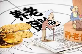 7月起，佛山居民养老保险有新调整图片