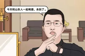 北上广不相信眼泪，山东人不相信喝醉？网友：总算从山东活着回来图片