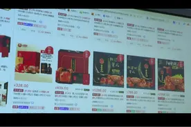 「经济关注」大闸蟹销售火爆 提货礼券受追捧图片