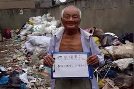 98岁抗战老兵一生未娶，怀念75年前日本女友，希望死前能再见一面图片