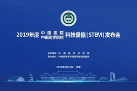 重磅！中国医院科技量值排行榜发布：浙大一院综合排名全国第三，7大专科名列全国前十图片