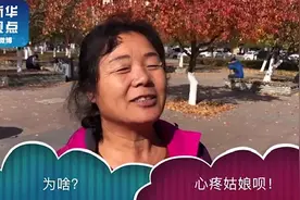 孩子发烧姥姥被怼“别给我添乱了”：莫让母爱成为一场重复的辜负图片