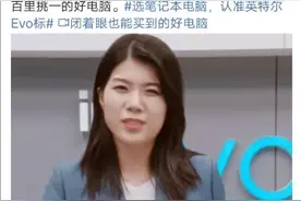 代言被撤的杨笠，代表了中国脱口秀的野心图片