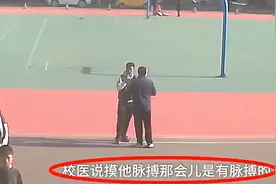 15岁男孩开学第2天跑1500米猝死，长假返校，小心运动猝死图片