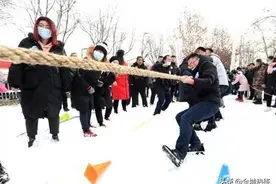 石家庄市新华区第二届冰雪运动会正式开幕图片