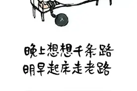 一句话让我们大彻大悟，有没有哪一句让你突然想起那个难忘的瞬间图片