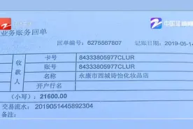 奥迪4S店员挪用909万购车款被拘，顾客被骗贷款购买：38万买车最后多花12万买车图片