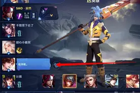 寂然偶遇韩信的CP，而且此人也是国服！点开主页后被战力吓一跳图片