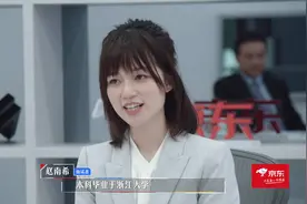 看到新来的实习生，我知道君合为啥看不上丁辉了图片