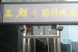 陕西油泼辣子的故事图片