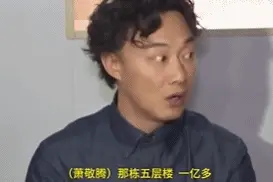 名人家居／萧敬腾4000万豪宅：独栋8层楼。图片