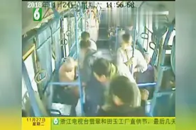 大伯上了公交车，就开始呕吐不停？司机忙个不停！视频封面