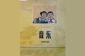 红小兵唱啥歌！1974年江西小学《音乐》课本图片