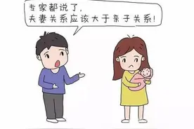 五伦关系中，你可知道哪一伦才是最重要的吗？图片