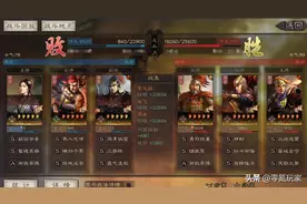 三国志战略版：陆逊肉弓真那么神奇？打开联盟战报发现没那么神图片