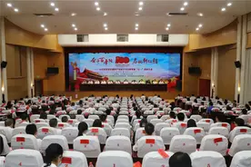 隆重庆祝！台江这些人接受“七一”表彰图片