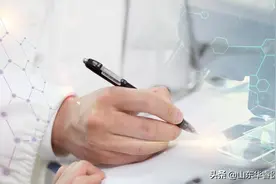 乡村全科考试通关  每日一练 4月27日图片