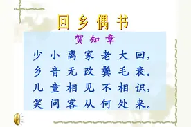 幼儿必背古诗十五首图片