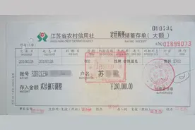 父亲留下40万定期存单，男子去取钱被指诈骗，警方立案四年未果图片