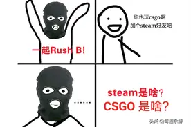 CSGO：你知道Rush B的由来吗？为什么Rush B要用P90冲锋枪呢？图片