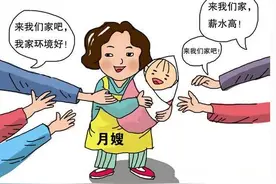 月嫂的苦衷谁知道？虽然工资拿的多，但受的委屈更多图片