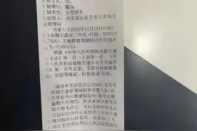 最新！石家庄交警情况通报图片