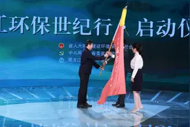 环境日丨美丽中国 我是行动者！图片