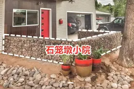 小院不用砖砌围墙，毛石+钢丝网围成一圈石笼墩，做院墙结实省钱图片