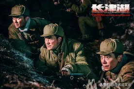 深度解析《长津湖》：全歼美国一支团级编制有多难？图片