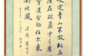 咬定青山不放松图片