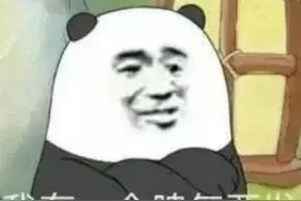 表情包辑03｜恋爱必备的可爱表情包图片
