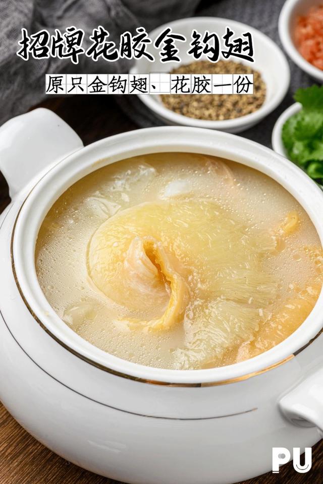 翅骨花胶图片 2026年翅骨花胶图片高清图