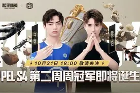百战成名！STE拿到当日积分榜第一，谁将乘风破浪登顶周冠军？图片