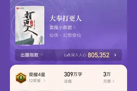 《大奉打更人》怀庆称帝，圣墟楚风登临仙王，两本小说你在看吗？图片