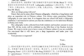 2021高考英语：作文预测及范文，考生看过来，提前了解最新题型图片