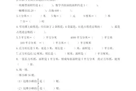 三四年级是学生生涯第一个分水岭，三下期末测试卷练起来图片