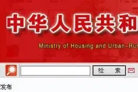 取消职称要求！监理职业资格大变革！图片