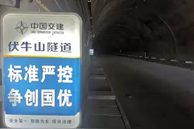 9.172公里！全省最长公路隧道！尧栾西高速伏牛山隧道全线贯通图片