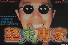 华语恐怖片榜单第一，这部恐怖片能吓得我三伏天冷汗淋漓图片